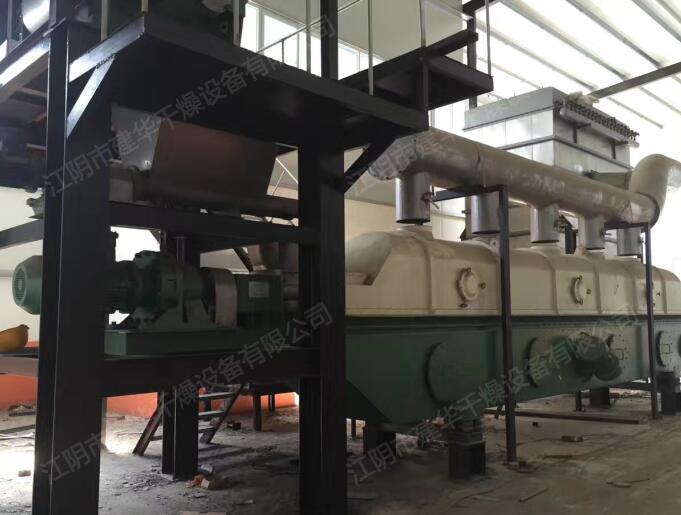 振動(dòng)流化床造粒干燥系統(tǒng)